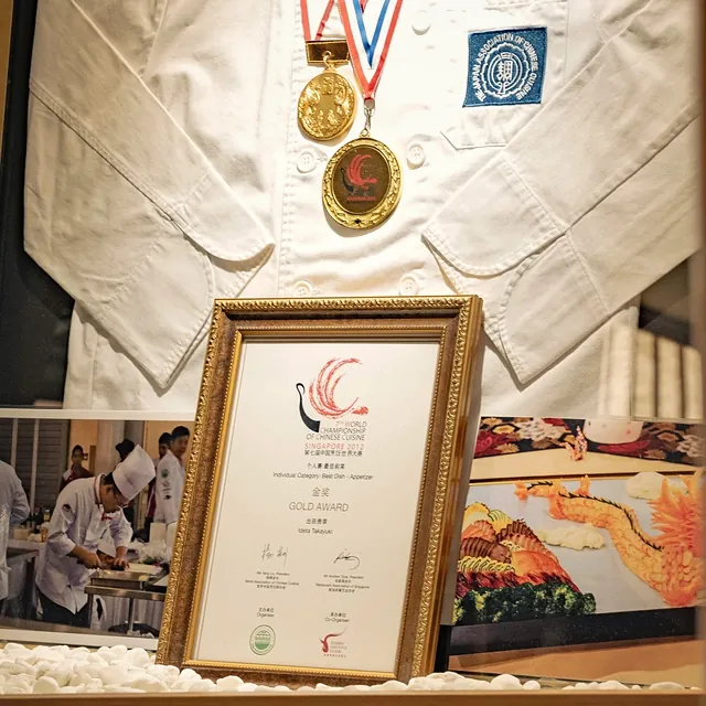 The owner-chef's gold medal and certificate on display at Yakitori Suzune